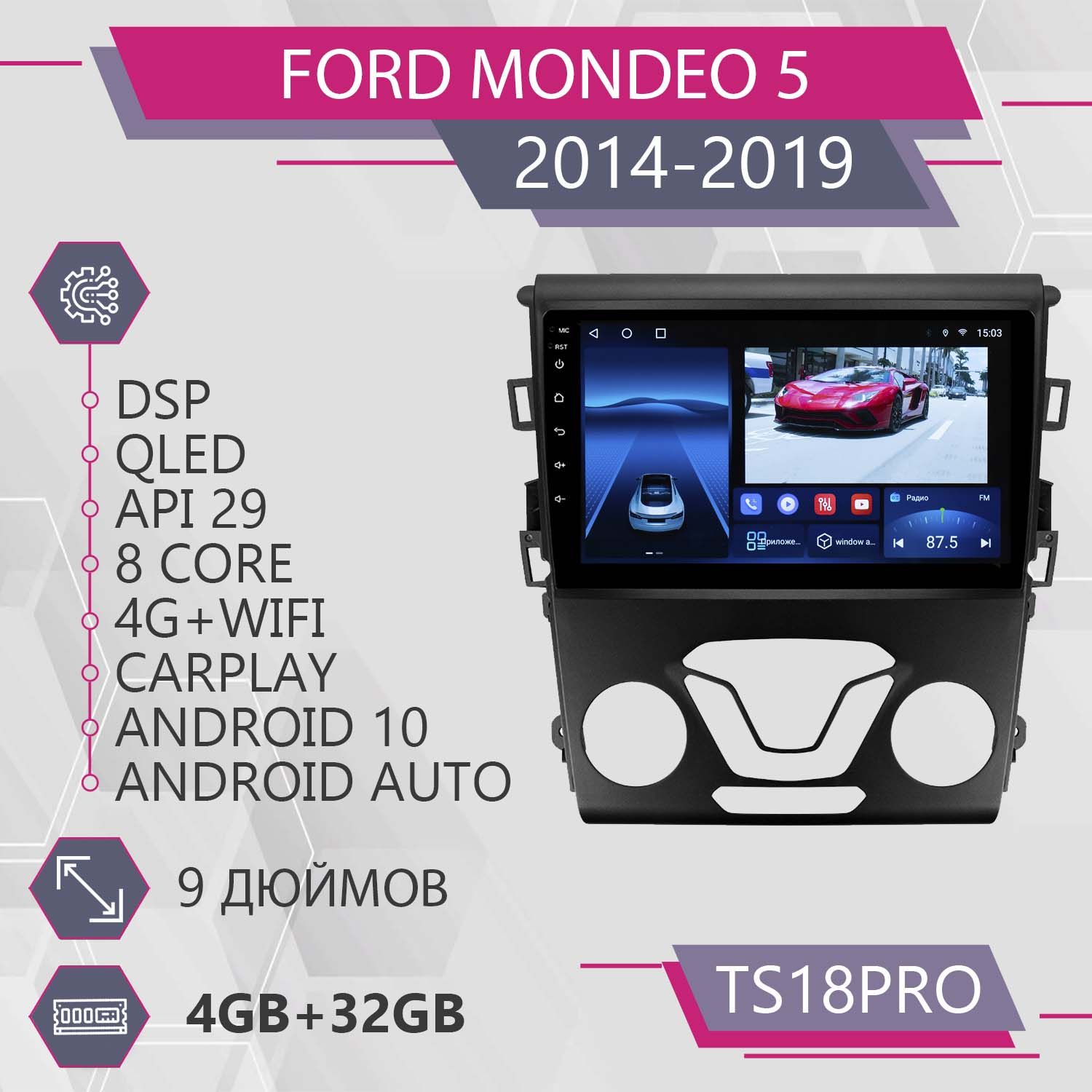 Магнитола Точка Звука TS18Pro для Ford Mondeo 5/ Форд Мондео 4+32GB 2din
