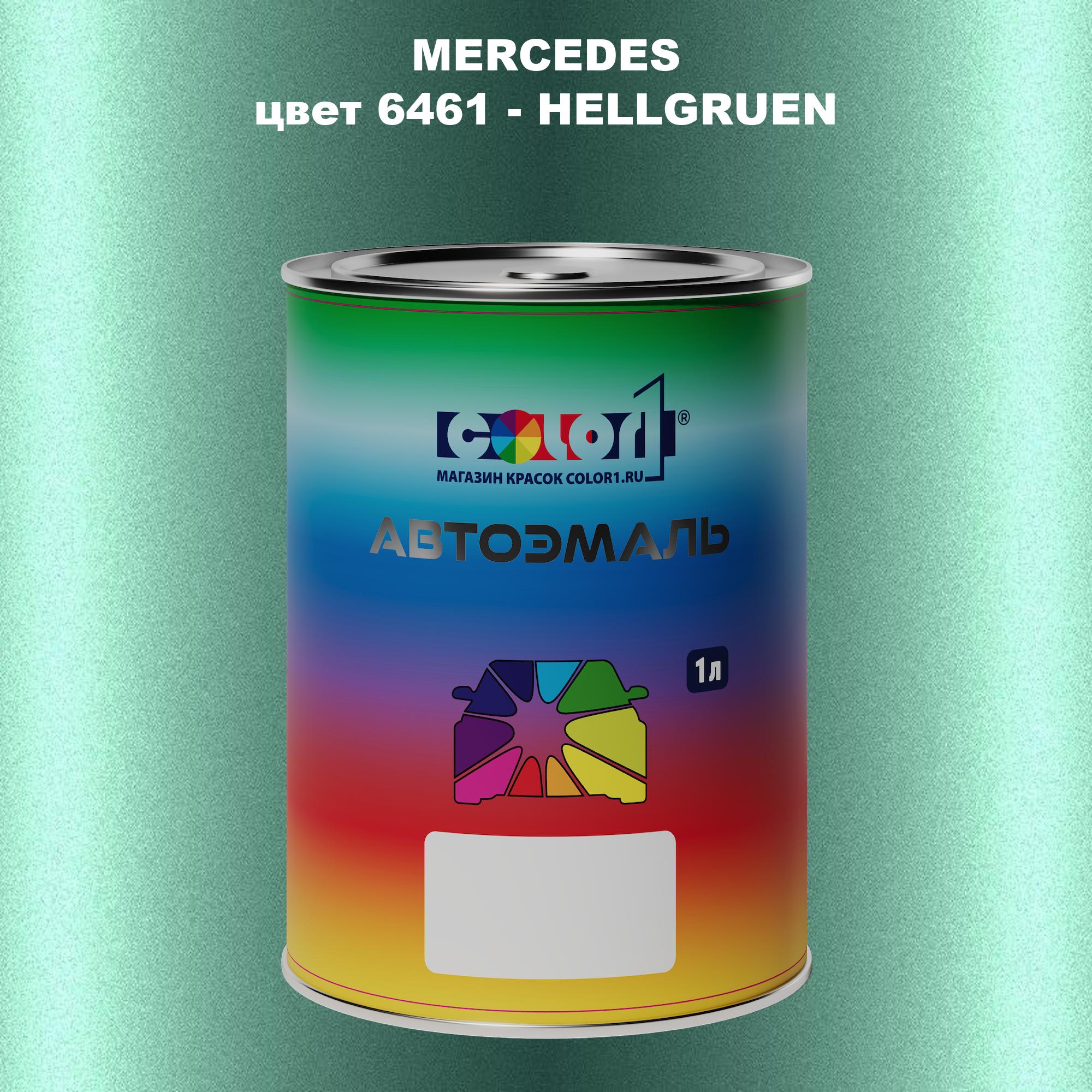 

Автомобильная краска COLOR1 для MERCEDES, цвет 6461 - HELLGRUEN, Прозрачный