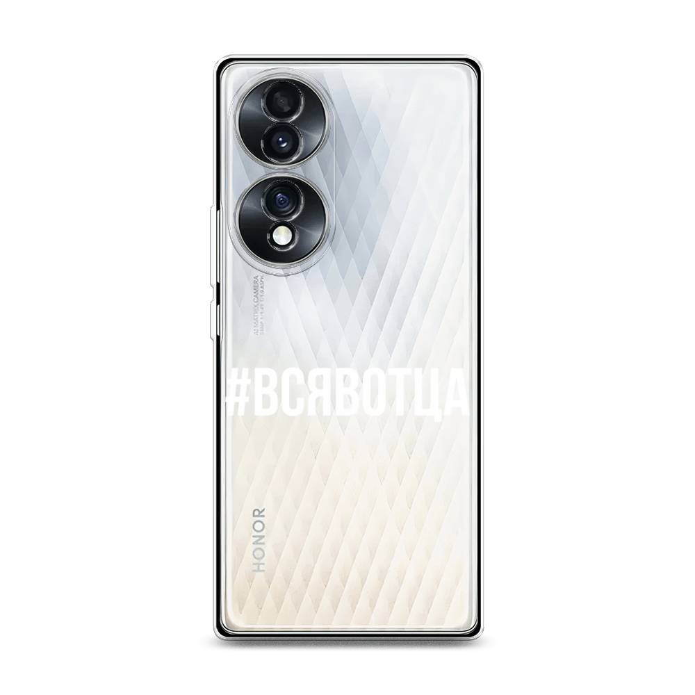 

Чехол Awog на Honor 70 "Всявотца", Разноцветный, 6108250-6