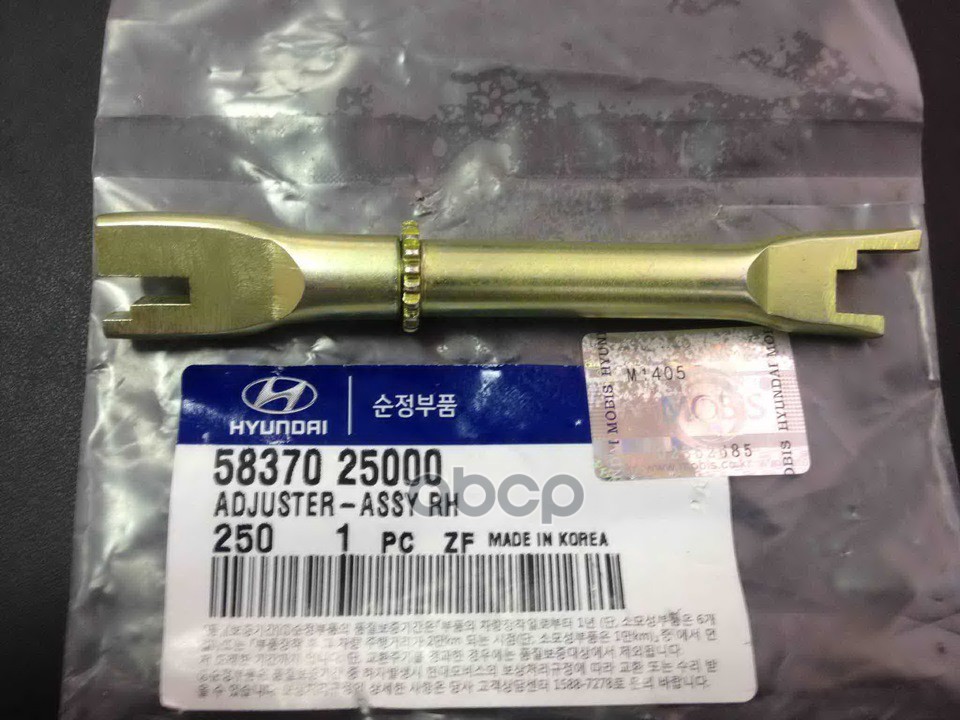 

HYUNDAI-KIA 5837025000 Планка разводки колодок правая HYUNDAI ACCENT /ATOS
