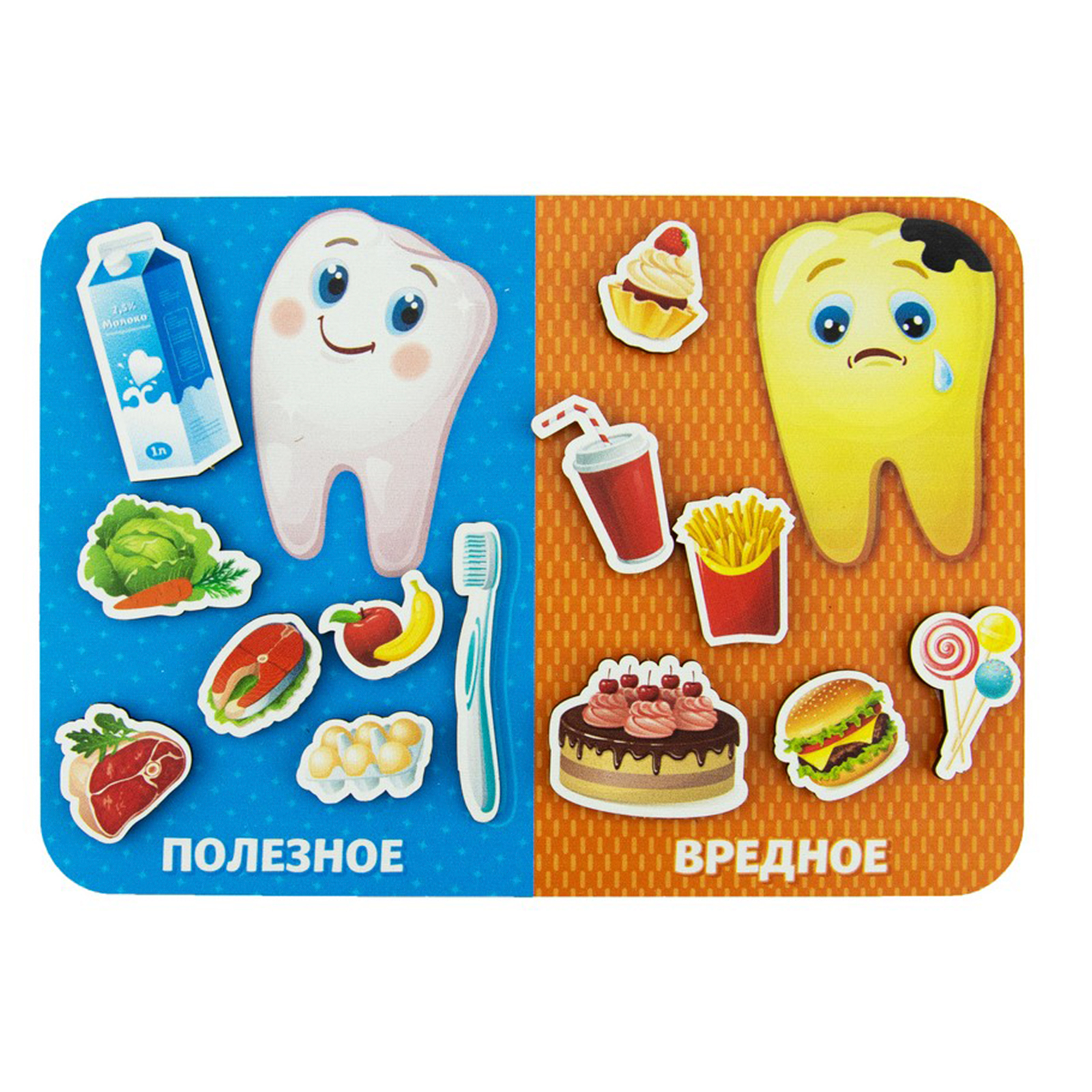 

Сортер WoodLand Toys Полезное и вредное, Полезное и вредное