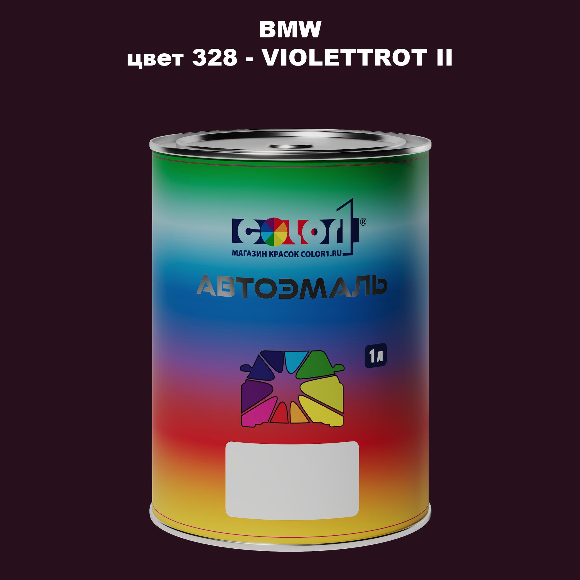

Автомобильная краска COLOR1 для BMW, цвет 328 - VIOLETTROT II, Прозрачный