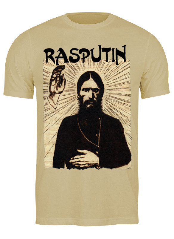 

Футболка мужская Printio Rasputin бежевая M, Бежевый, Rasputin