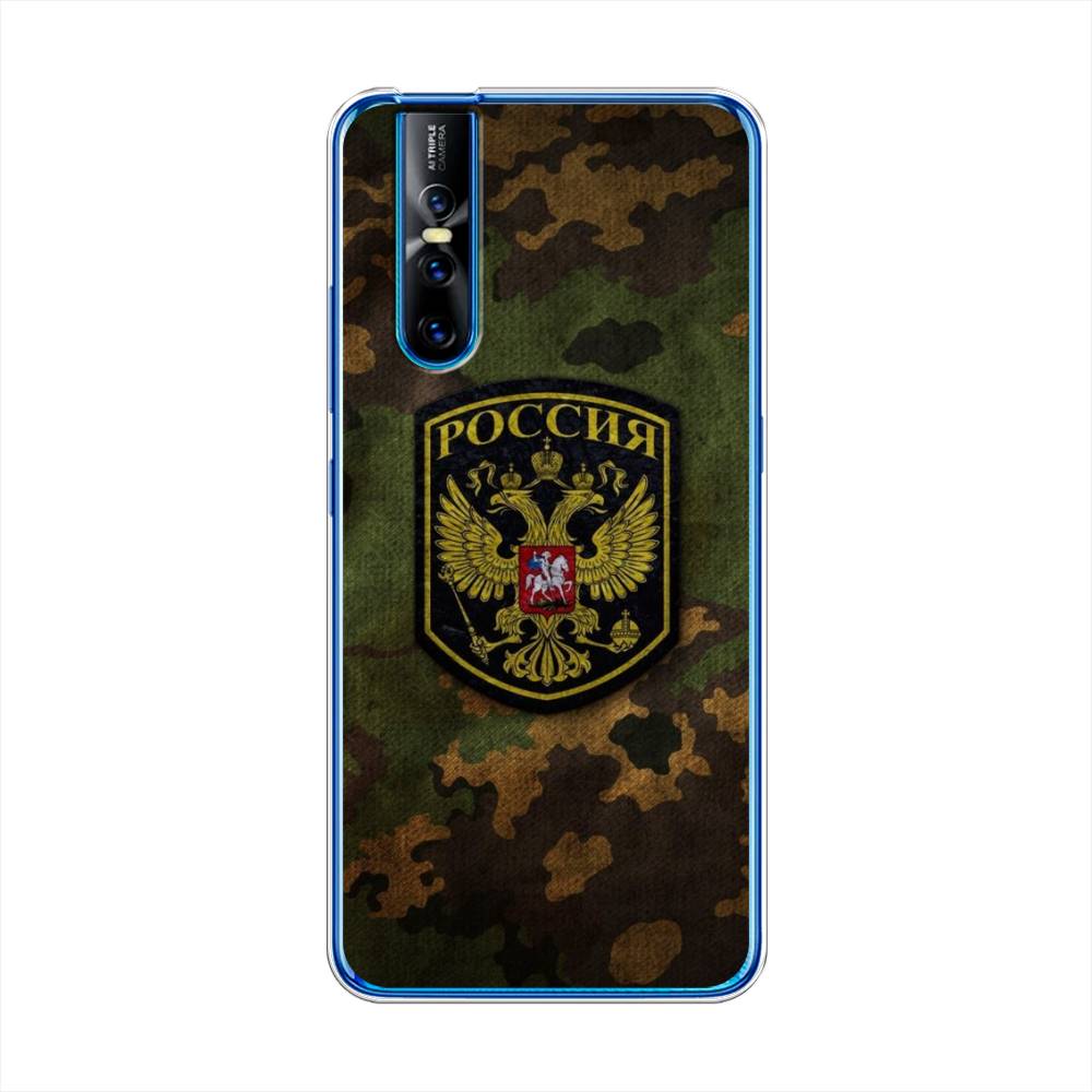 

Чехол Awog "Камуфляж 4" для Vivo V15 Pro, 261150-5