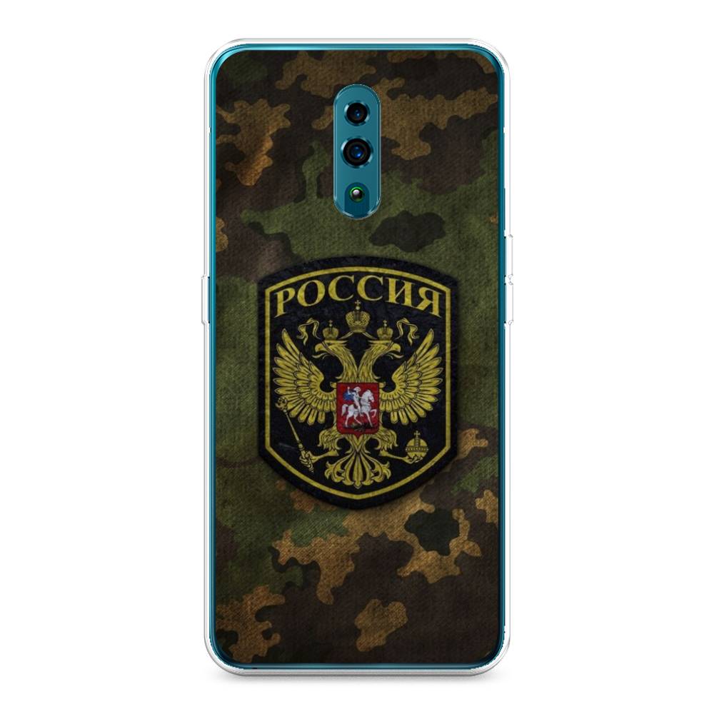 

Чехол Awog "Камуфляж 4" для Oppo Reno, 250750-5