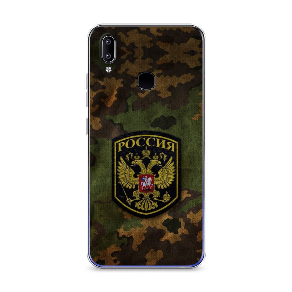 

Чехол Awog "Камуфляж 4" для Vivo Y93, 262950-5