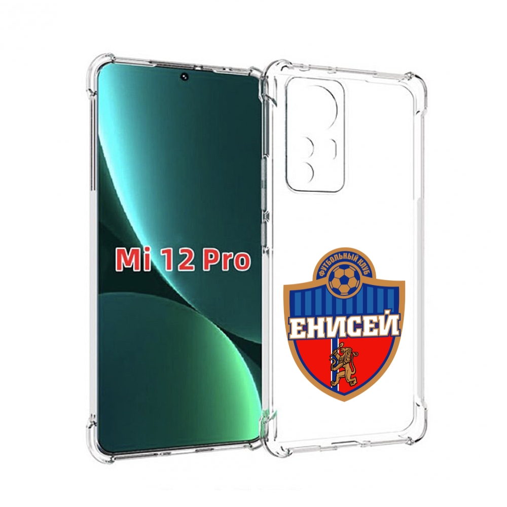 

Чехол MyPads фк енисеи красноярск для Xiaomi 12S Pro, Прозрачный, Tocco