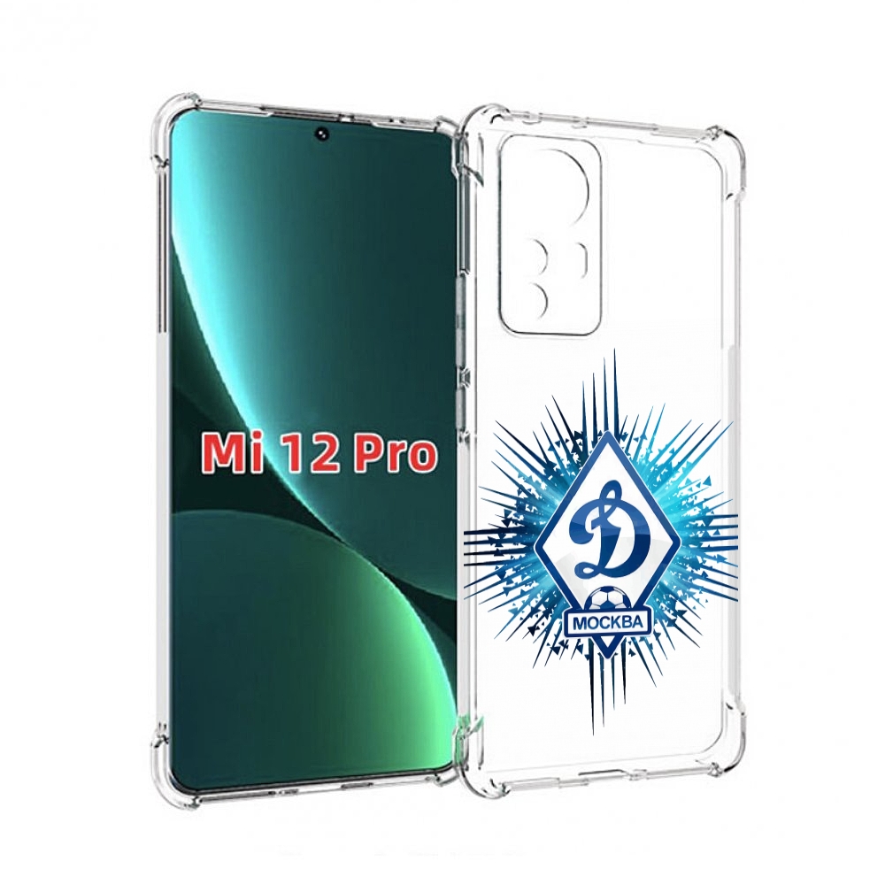 

Чехол MyPads фк динамо москва мужской для Xiaomi 12S Pro, Прозрачный, Tocco
