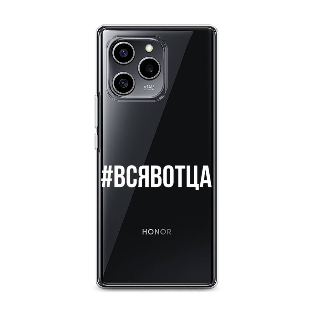 фото Силиконовый чехол "всявотца" на honor 60 se awog