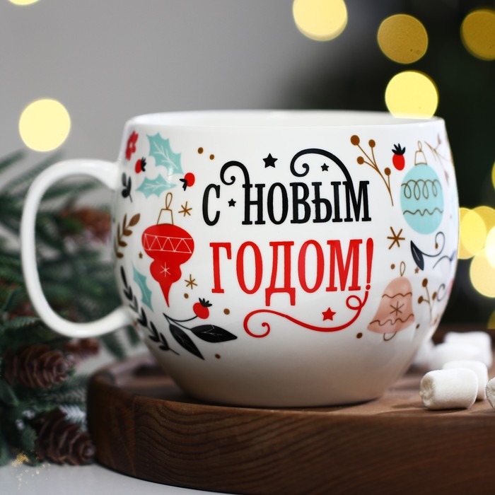 

Кружка «С новым годом», 600 мл