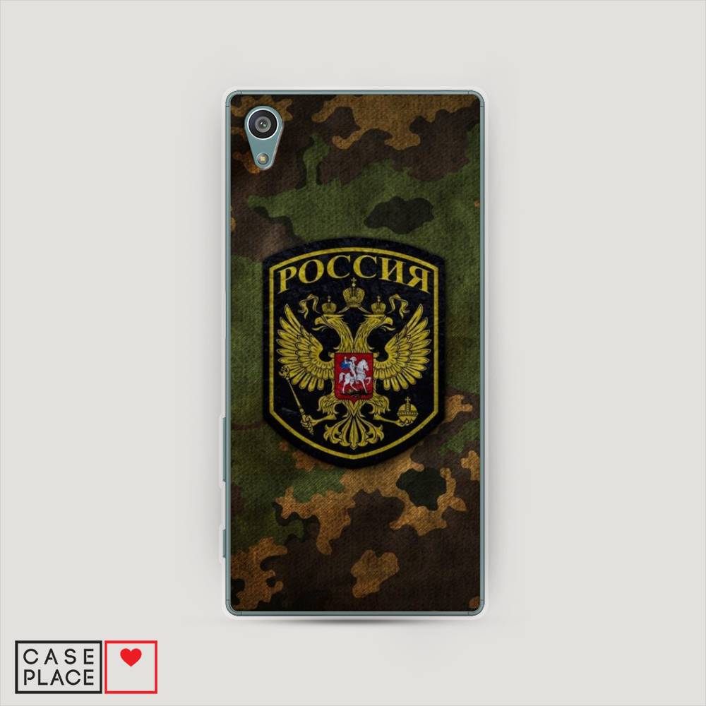 

Чехол Awog "Камуфляж 4" для Sony Xperia Z5 (Z5 Dual), 52150-5