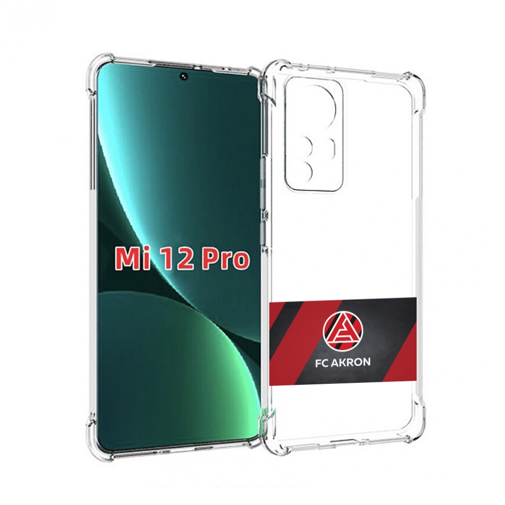 

Чехол MyPads фк акрон тольятти мужской для Xiaomi 12S Pro, Прозрачный, Tocco