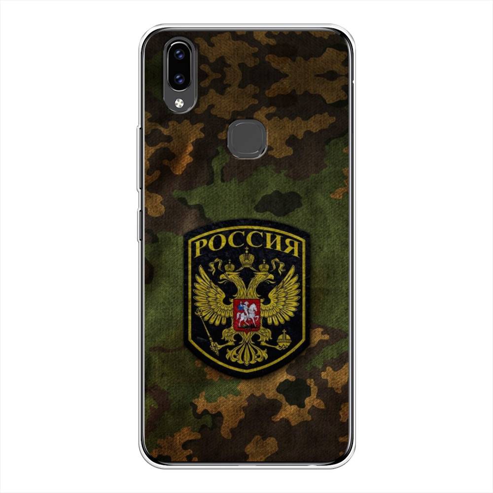 

Чехол Awog "Камуфляж 4" для Vivo V9, 260150-5