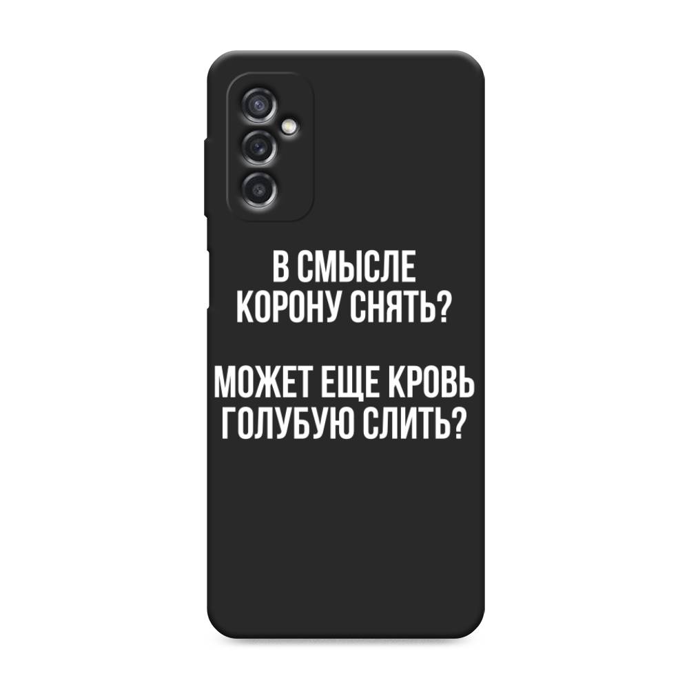 фото Матовый силиконовый чехол "королевская кровь" на samsung galaxy m52 awog