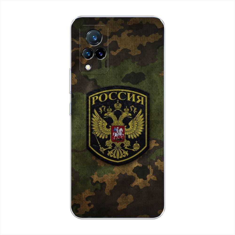 

Чехол Awog "Камуфляж 4" для Vivo V21, 264350-5