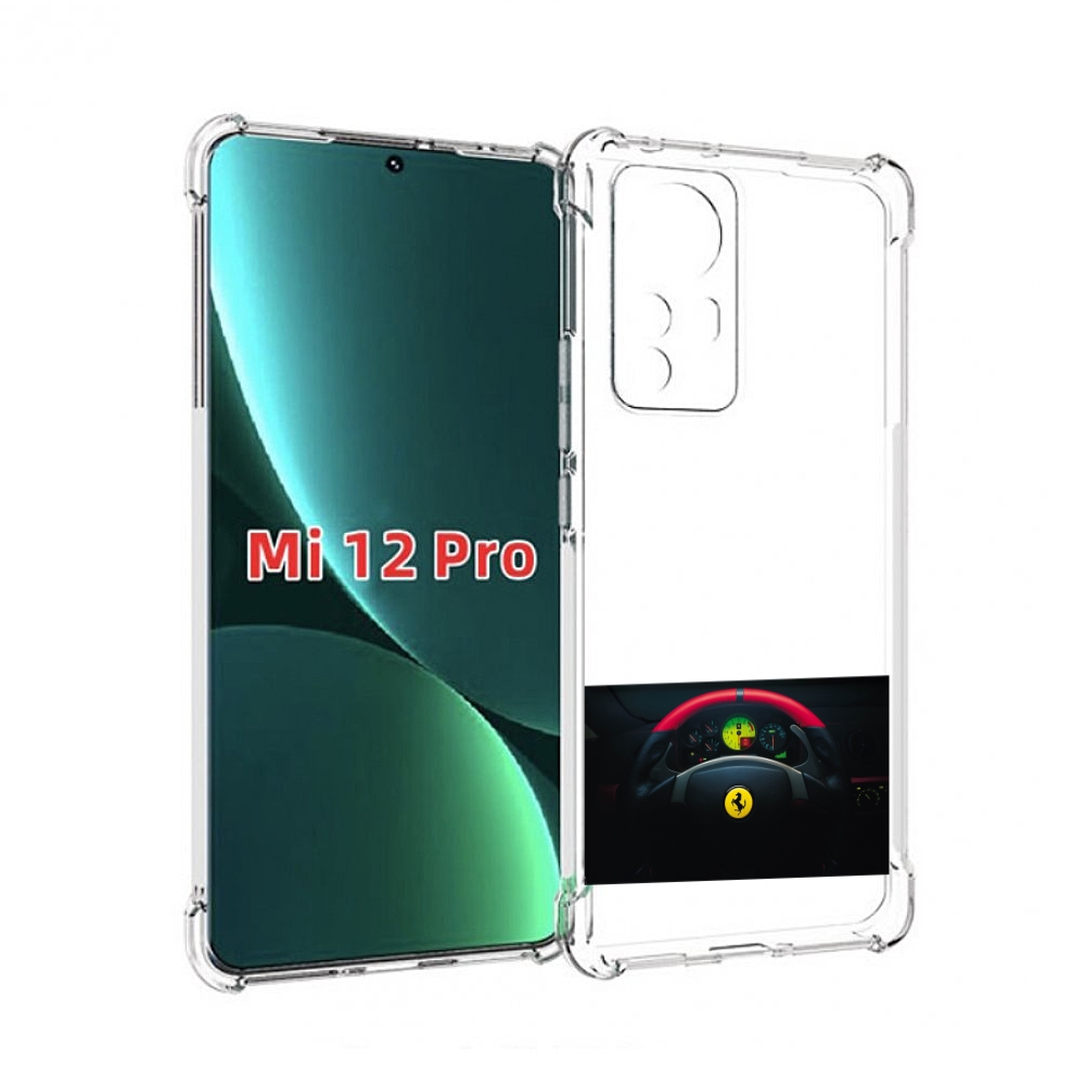 

Чехол MyPads ferrari 2 для Xiaomi 12S Pro, Прозрачный, Tocco