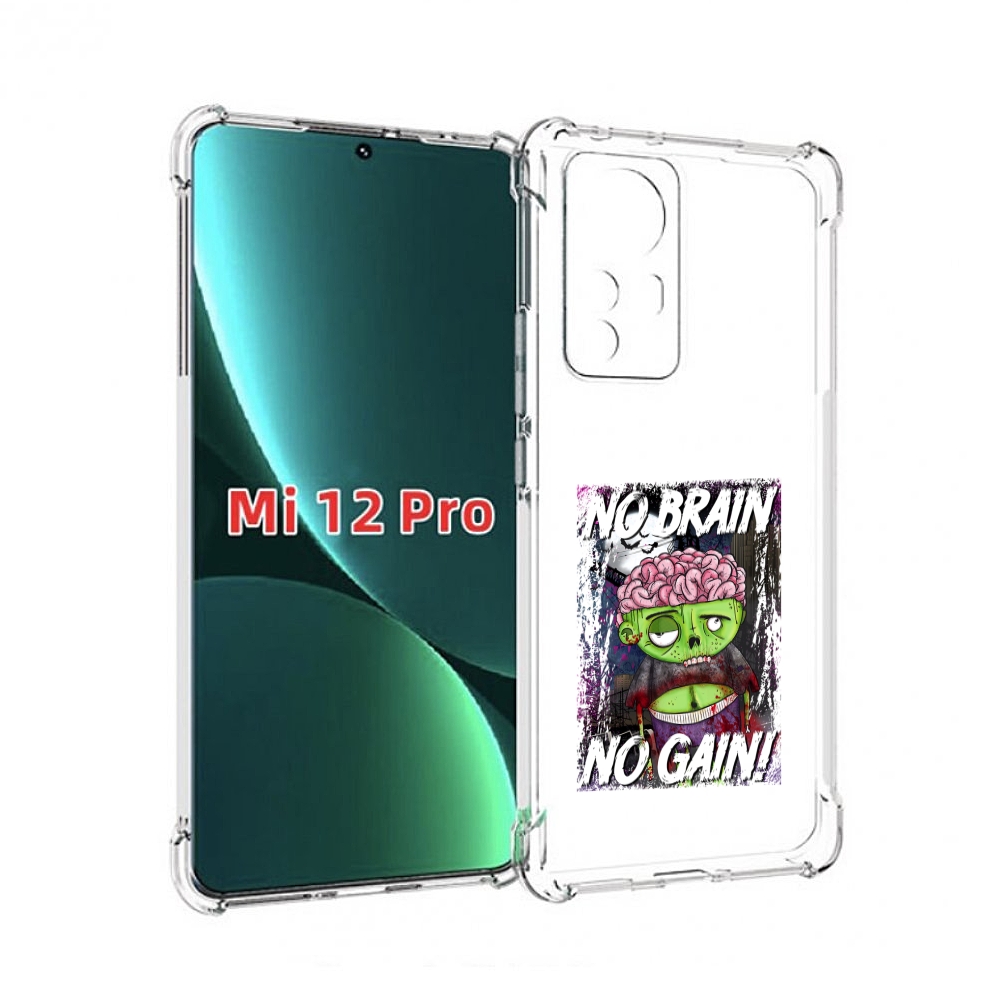 

Чехол MyPads глупый зомби для Xiaomi 12S Pro, Прозрачный, Tocco