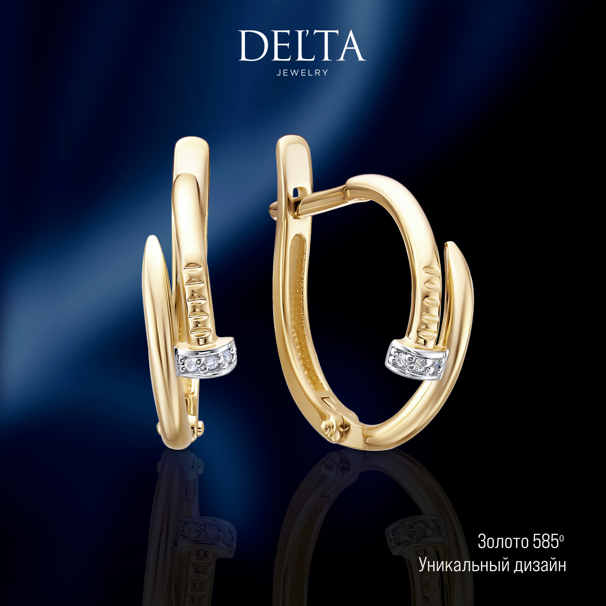 

Серьги из золота Delta jewelry л1204111, фианит, л1204111