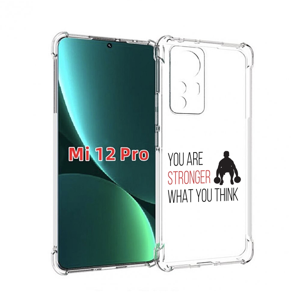 

Чехол MyPads ты-сильнее-чем-думаешь для Xiaomi 12S Pro, Прозрачный, Tocco