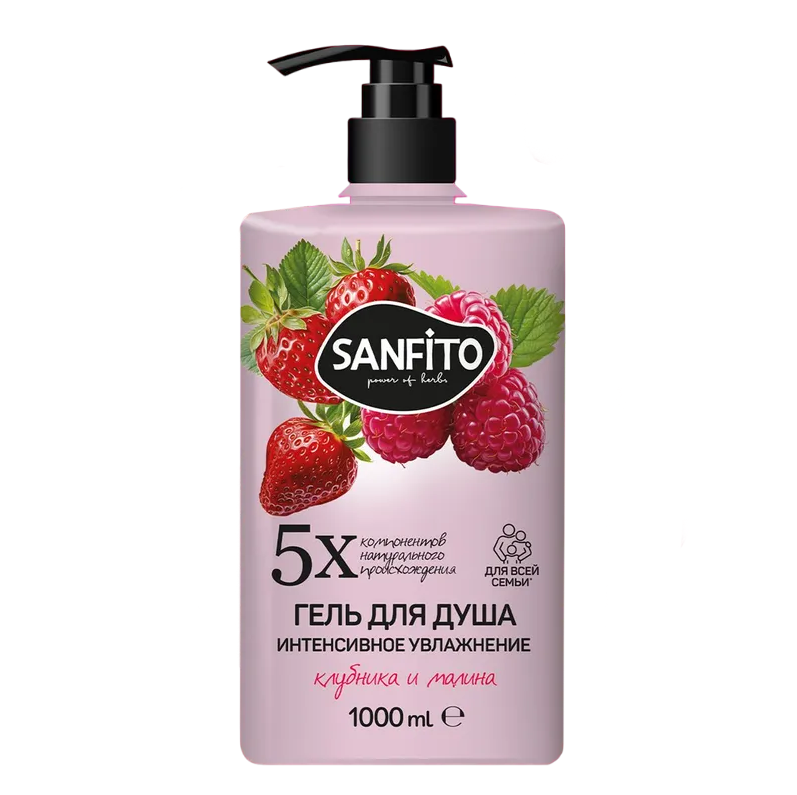 Гель для душа Sanfito клубника-малина 1 л гель для душа sanfito клубника и малина интенсивное увлажнение 5 л