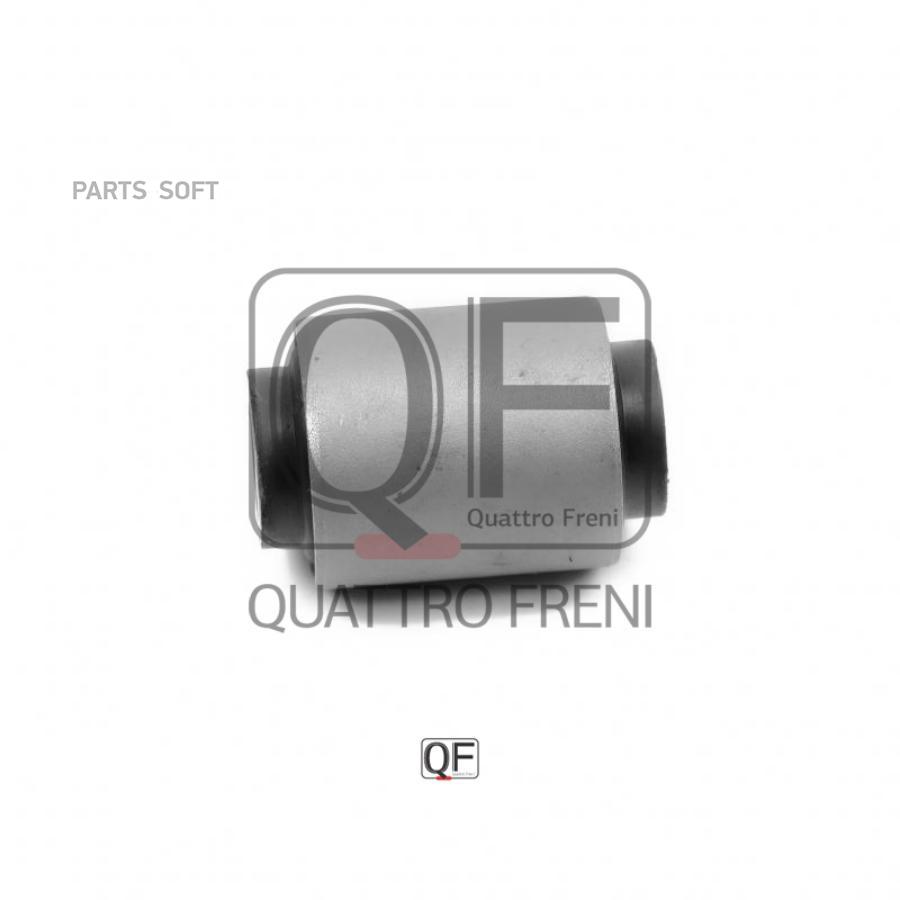 

QF24D00110 сайлентблок рычага пер.! Opel Antara, Chevrolet Captiva all 06>