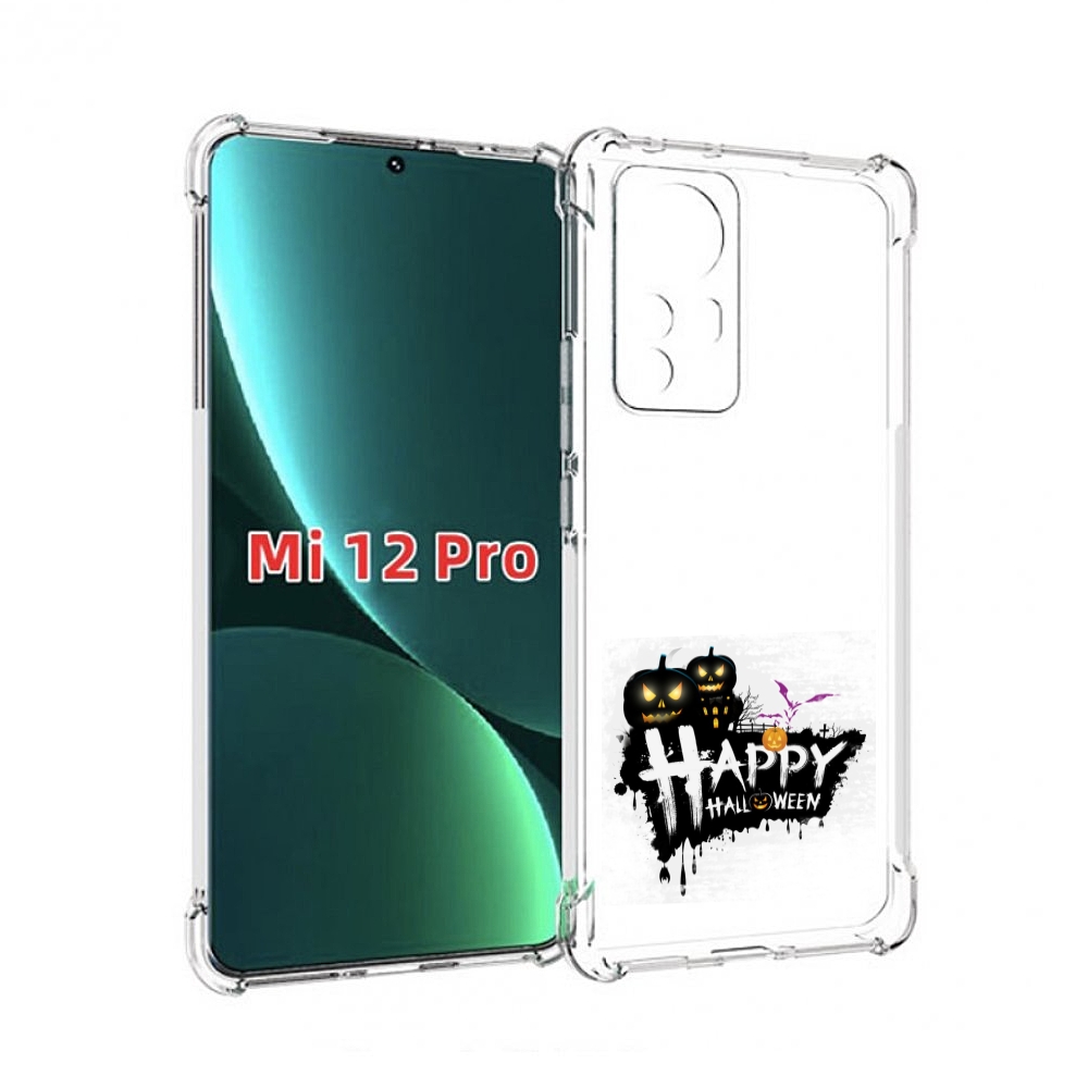 

Чехол MyPads счастливого хэллоуина для Xiaomi 12S Pro, Прозрачный, Tocco