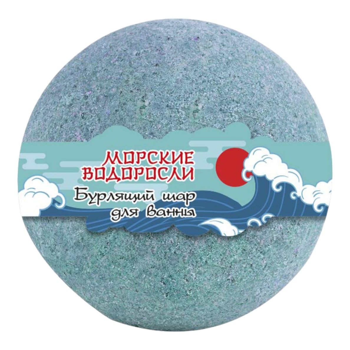 Бурлящий шар для ванны L'Cosmetics Морские водоросли 130 г boom shop cosmetics бомба для ванны мимишка 150