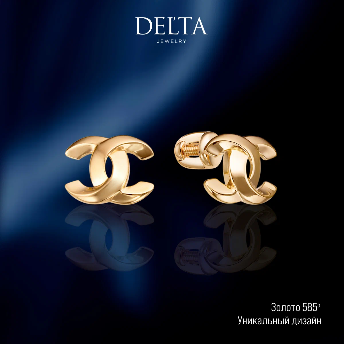 

Серьги из золота Delta jewelry 1-л0504850, 1-л0504850