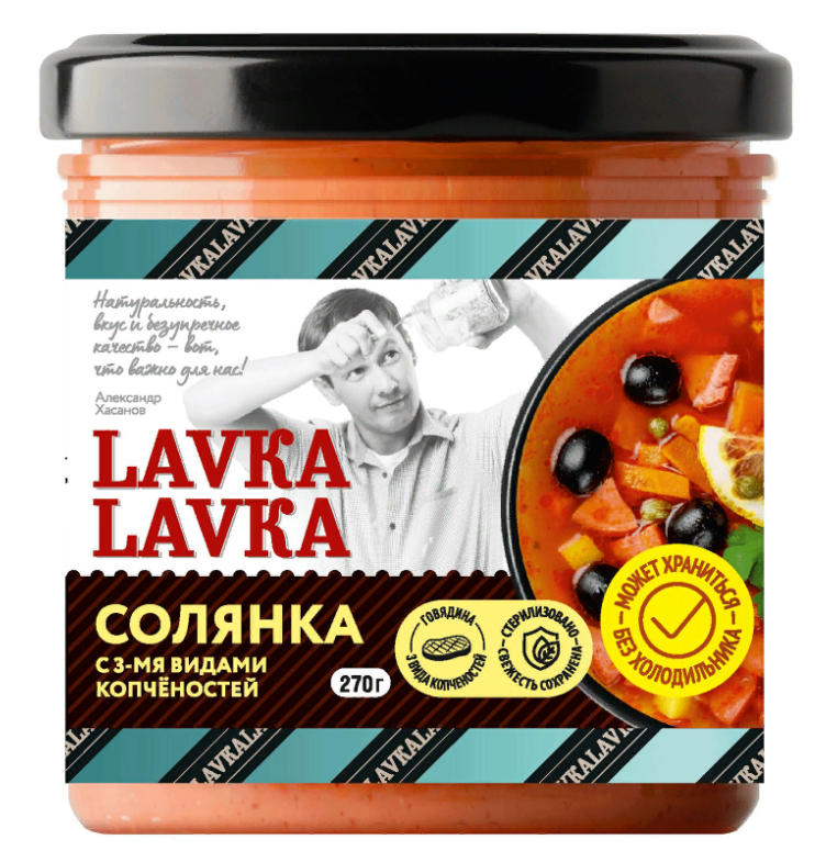 

СОЛЯНКА ЛАВКА с 3 видами копченостей 270г