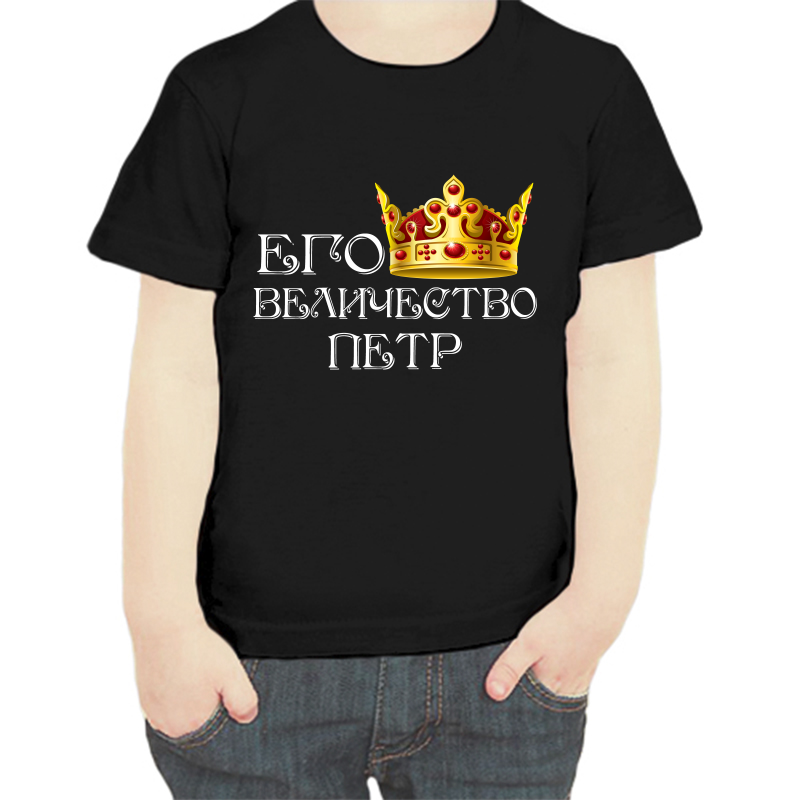 

Футболка мальчику черная 30 р-р его величество Пётр, Черный, fdm_ego_velichestvo_petr