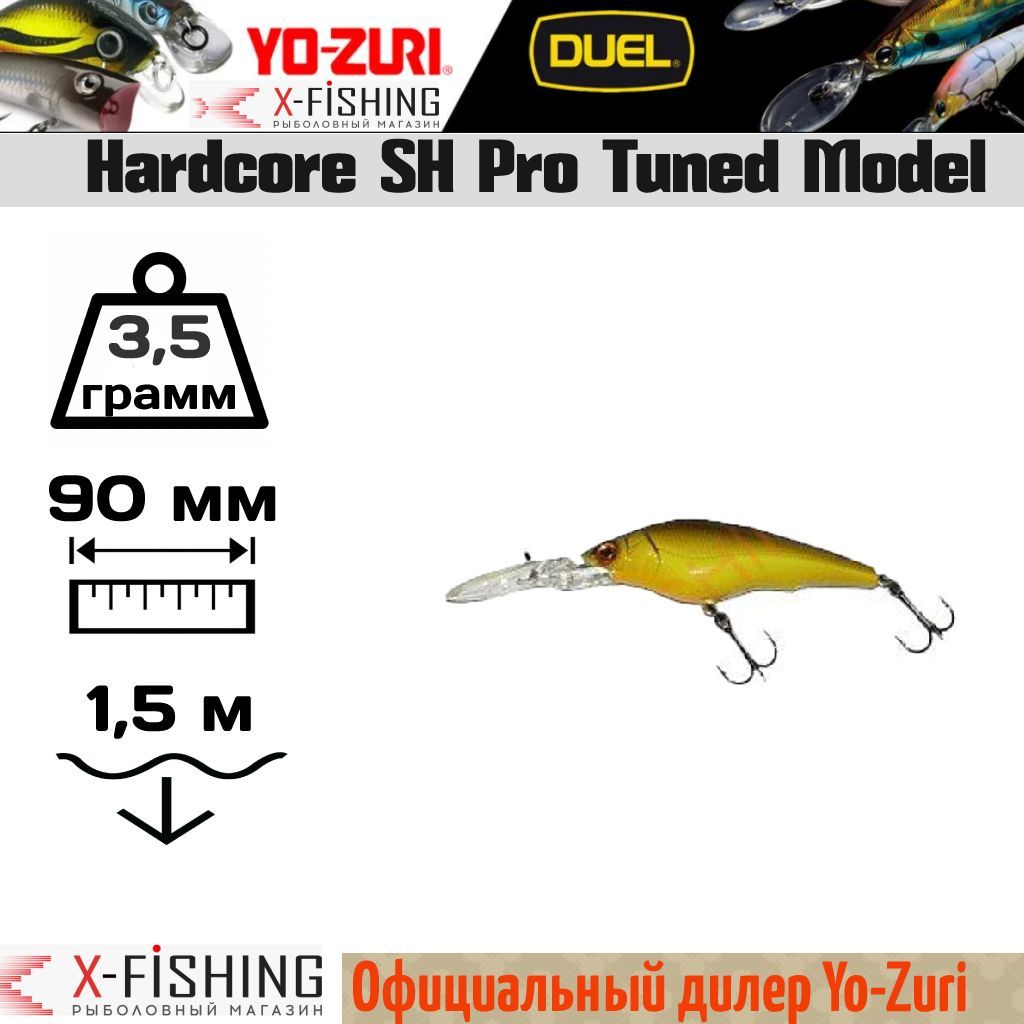 

Воблер Yo-Zuri Hardcore SH Pro Tuned Model 60F, F7006-RFRE, Hardcore SH Pro Tuned Model_10008338