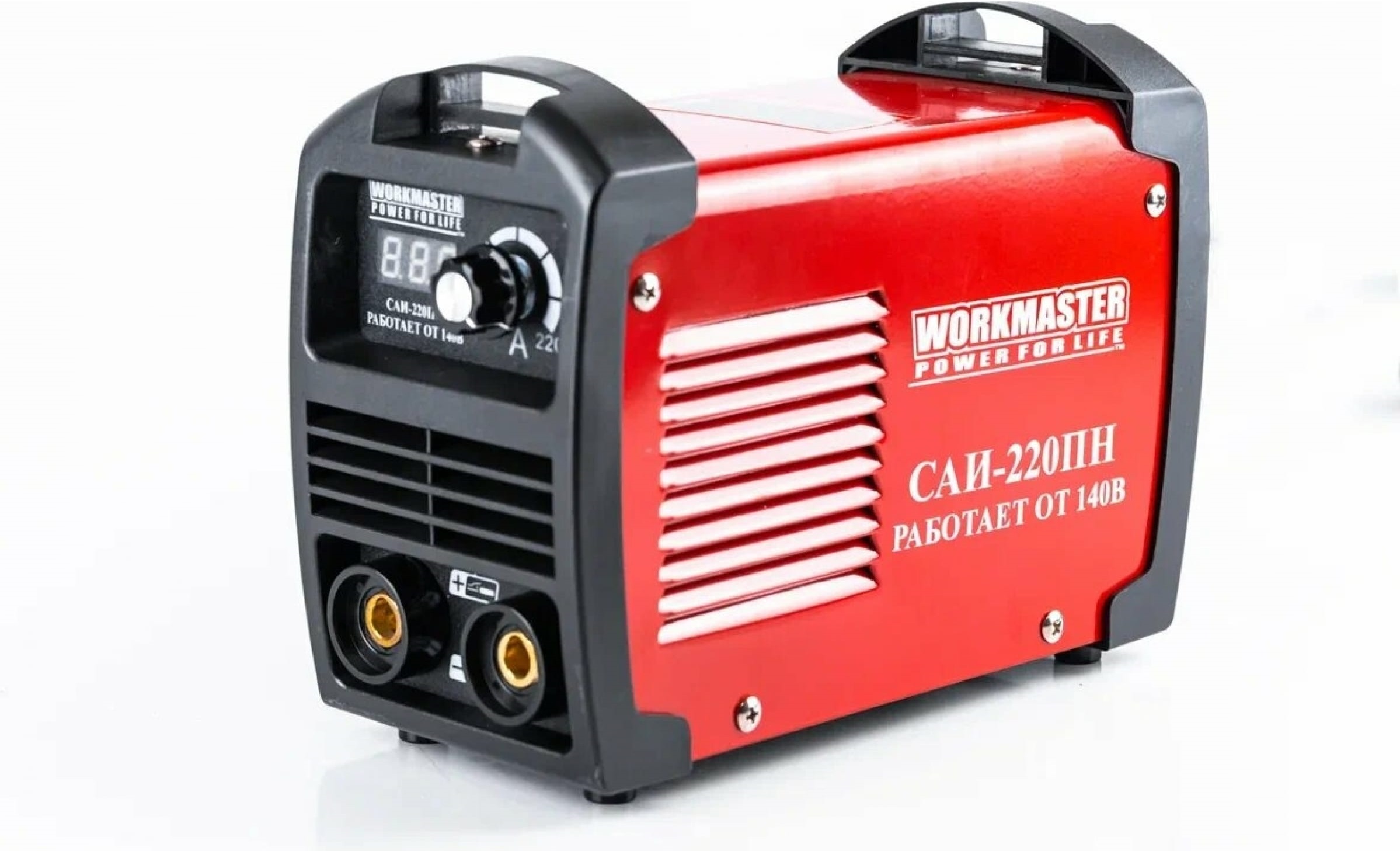 Сварочный аппарат Workmaster САИ-220ПН