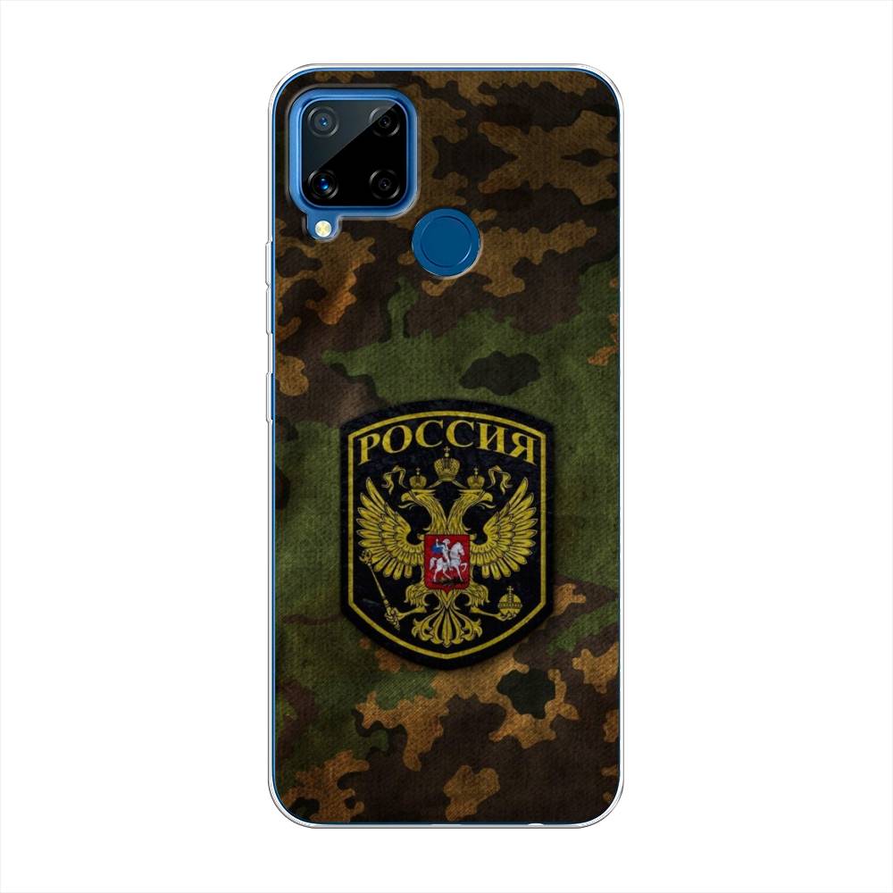 

Чехол Awog "Камуфляж 4" для Realme C15, 255050-5