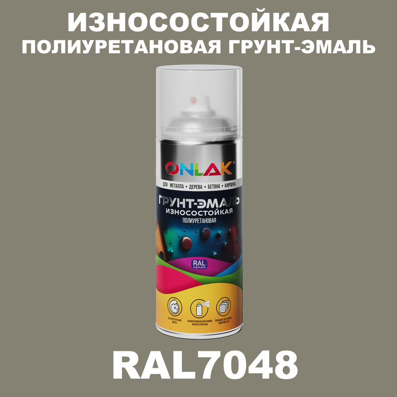 

Грунт-эмаль полиуретановая ONLAK RAL7048, Серый, RAL-PUPM-SPREY