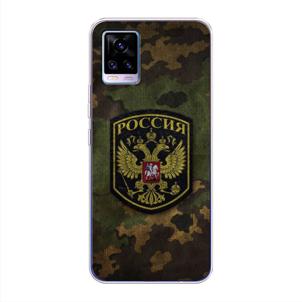 

Чехол Awog "Камуфляж 4" для Vivo V20, 263350-5