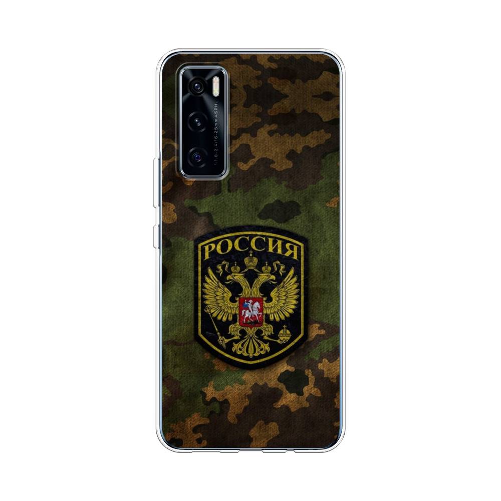 

Чехол Awog "Камуфляж 4" для Vivo V20 SE, 263550-5