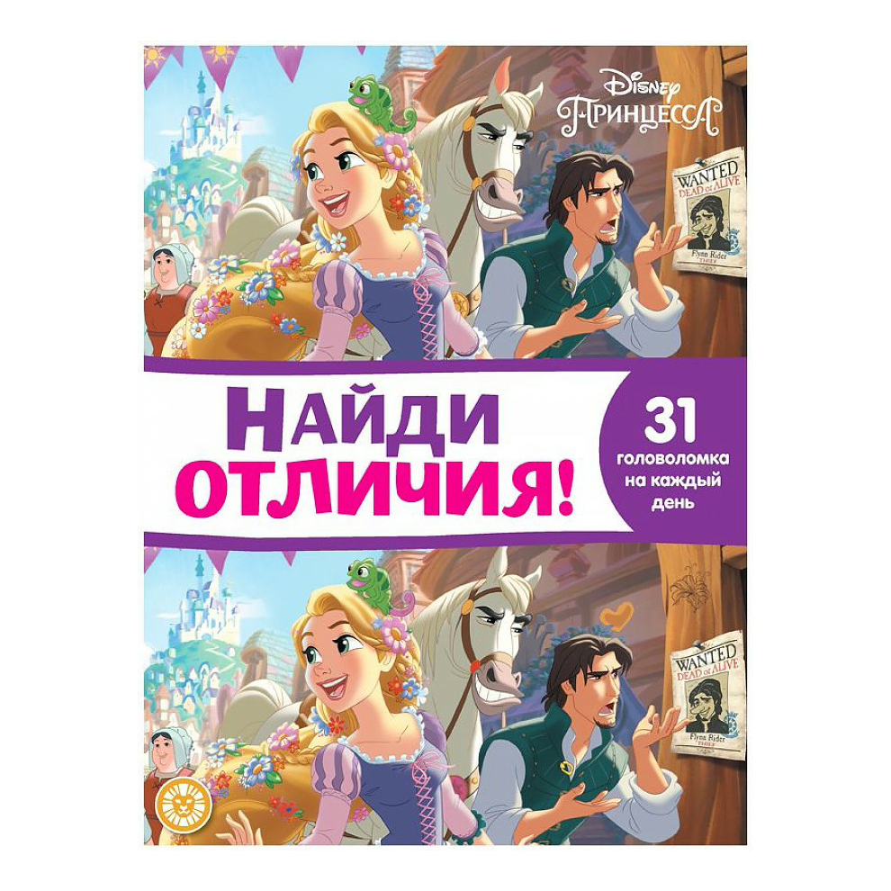

Найди отличия Cave Club. В ассортименте