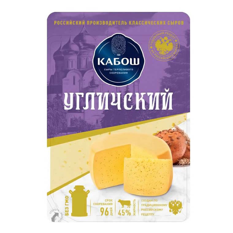 Сыр полутвердый Кабош Угличский 45%