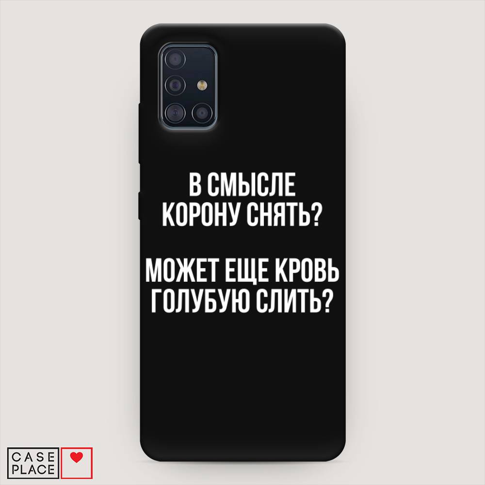 Чехол Awog на Samsung Galaxy A51 