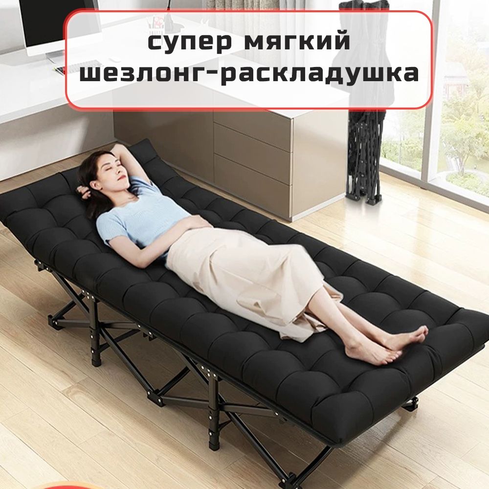 

Раскладушка MESAN 8667 8667-2, Черный, 8667