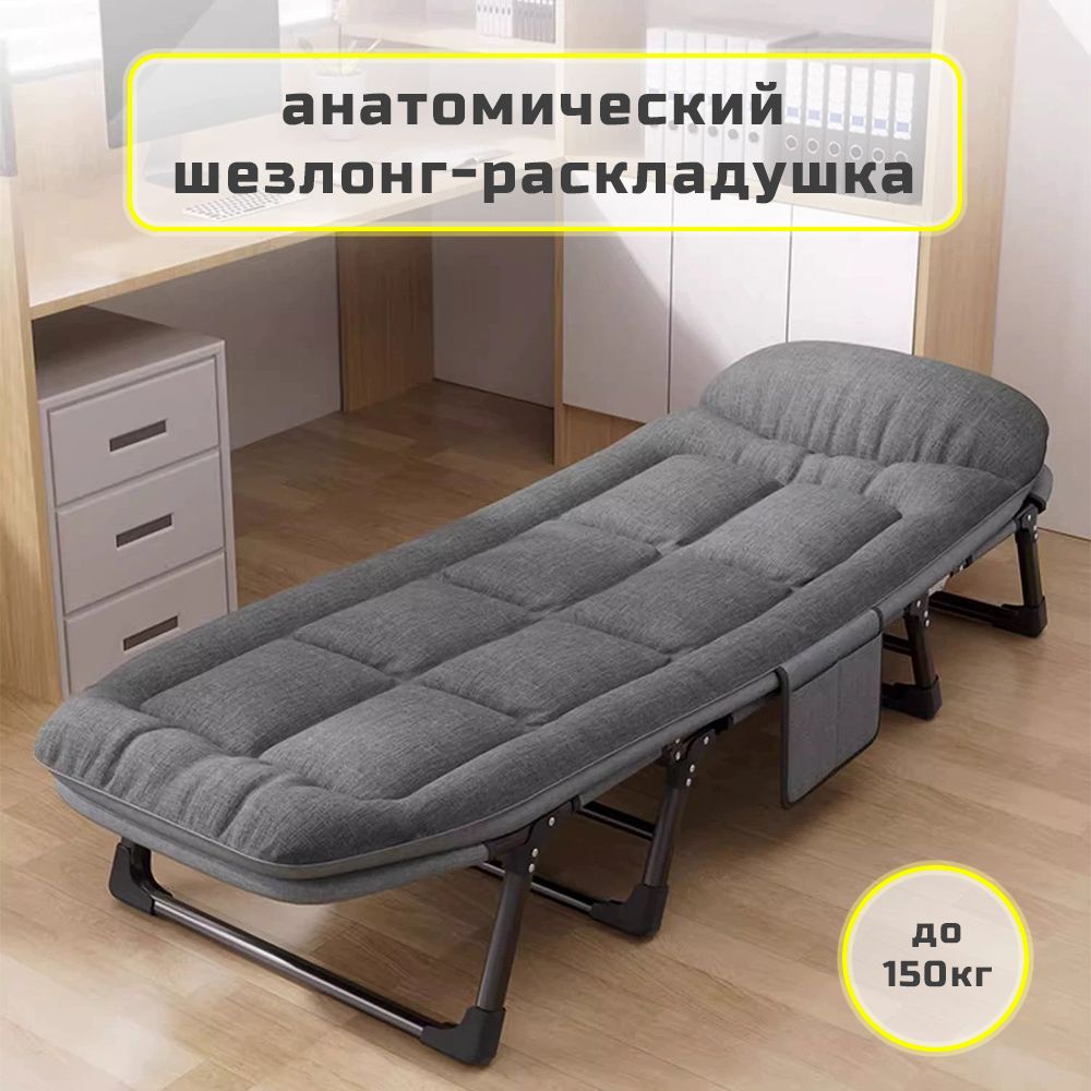 Раскладушка MESAN 01-01_65_серый с прямыми ножками 01-200