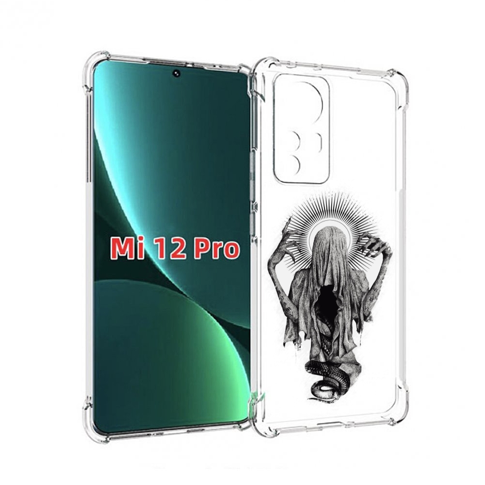 

Чехол MyPads страшная змея в мантии для Xiaomi 12S Pro, Прозрачный, Tocco