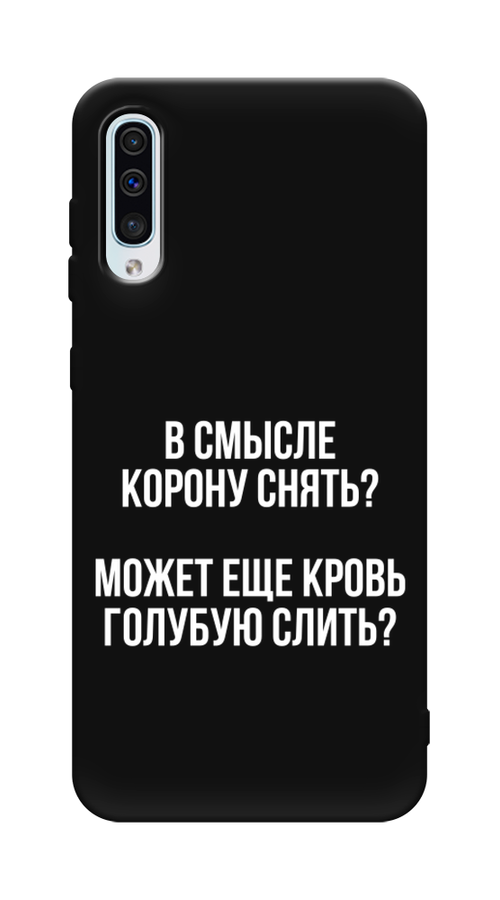 

Чехол Awog на Samsung Galaxy A50/A30S "Королевская кровь", Разноцветный, 27752-1