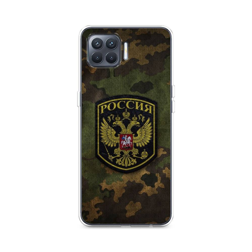 

Чехол Awog "Камуфляж 4" для Oppo Reno 4 lite, 254550-5