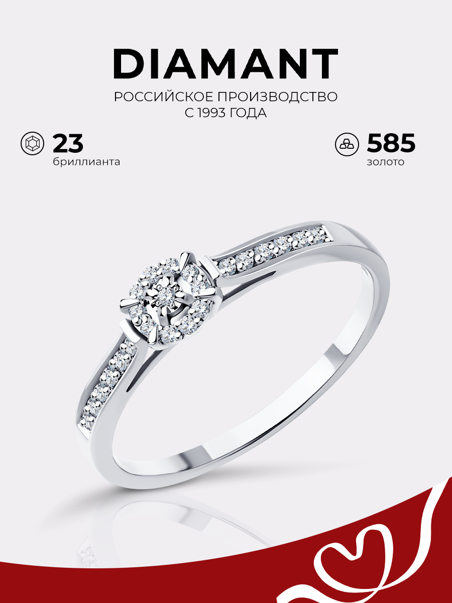 

Кольцо из золота р. 16 Diamant 52-210-01923-1, бриллиант, 52-210-01923-1