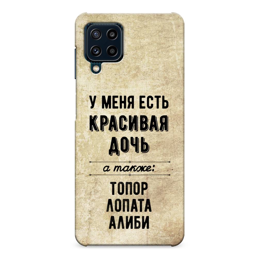 

Пластиковый чехол "Красивая дочь" на Samsung Galaxy M32
