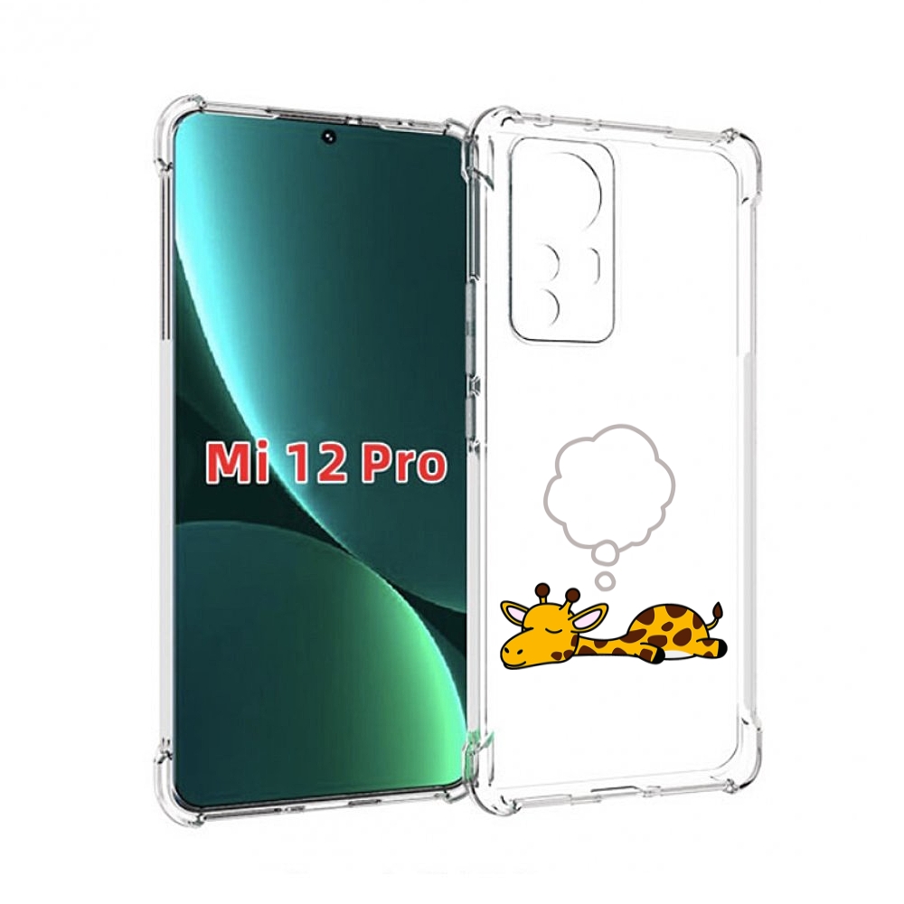 

Чехол MyPads спящий-жираф детский для Xiaomi 12S Pro, Прозрачный, Tocco