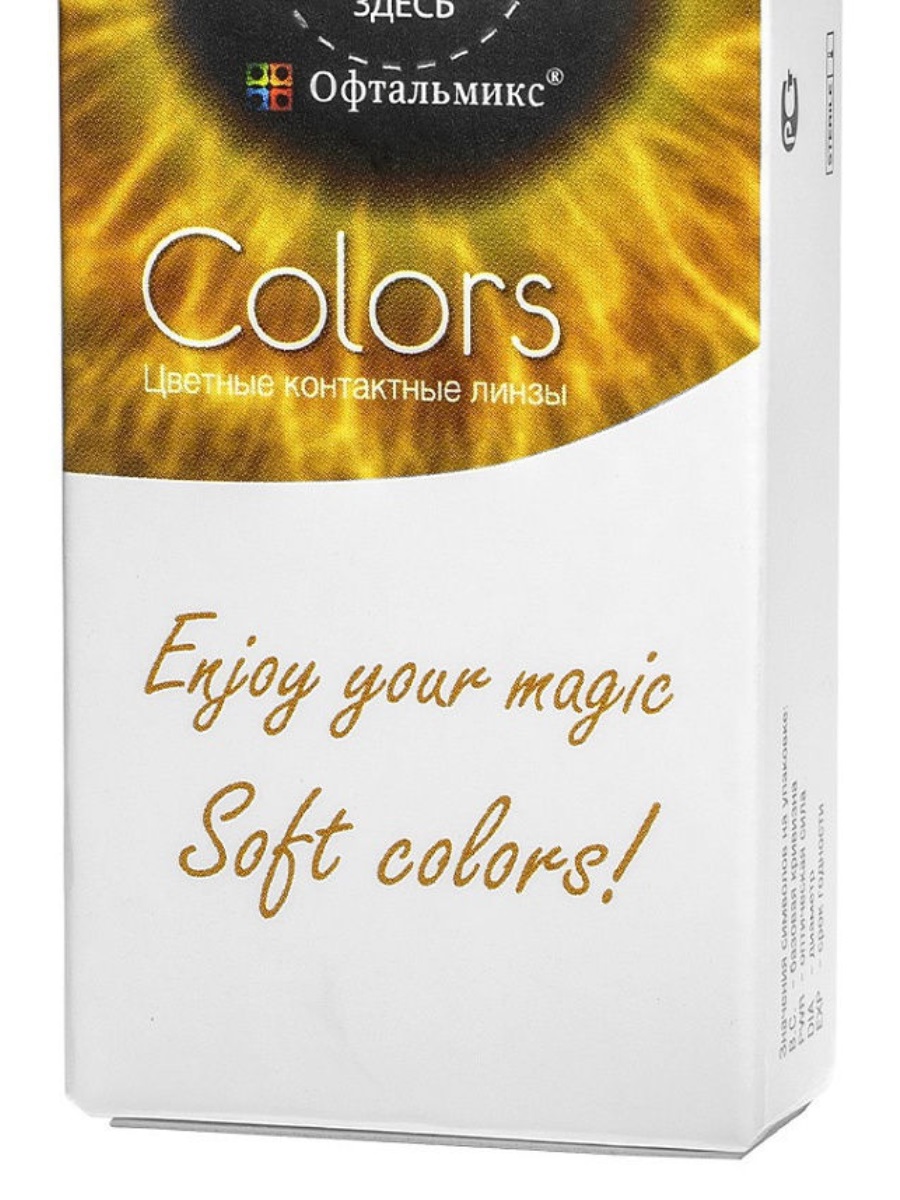 Купить Контактные линзы Офтальмикс Colors Tinted 2 линзы -7.50 R8.6 Aqua аква