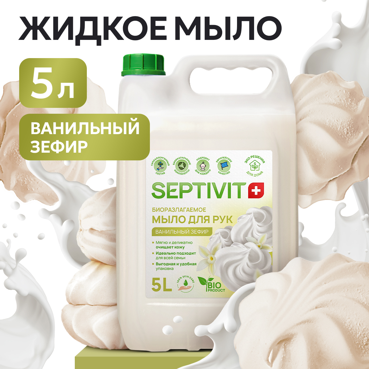 Жидкое мыло для рук SEPTIVIT Premium Зефир, 5 л