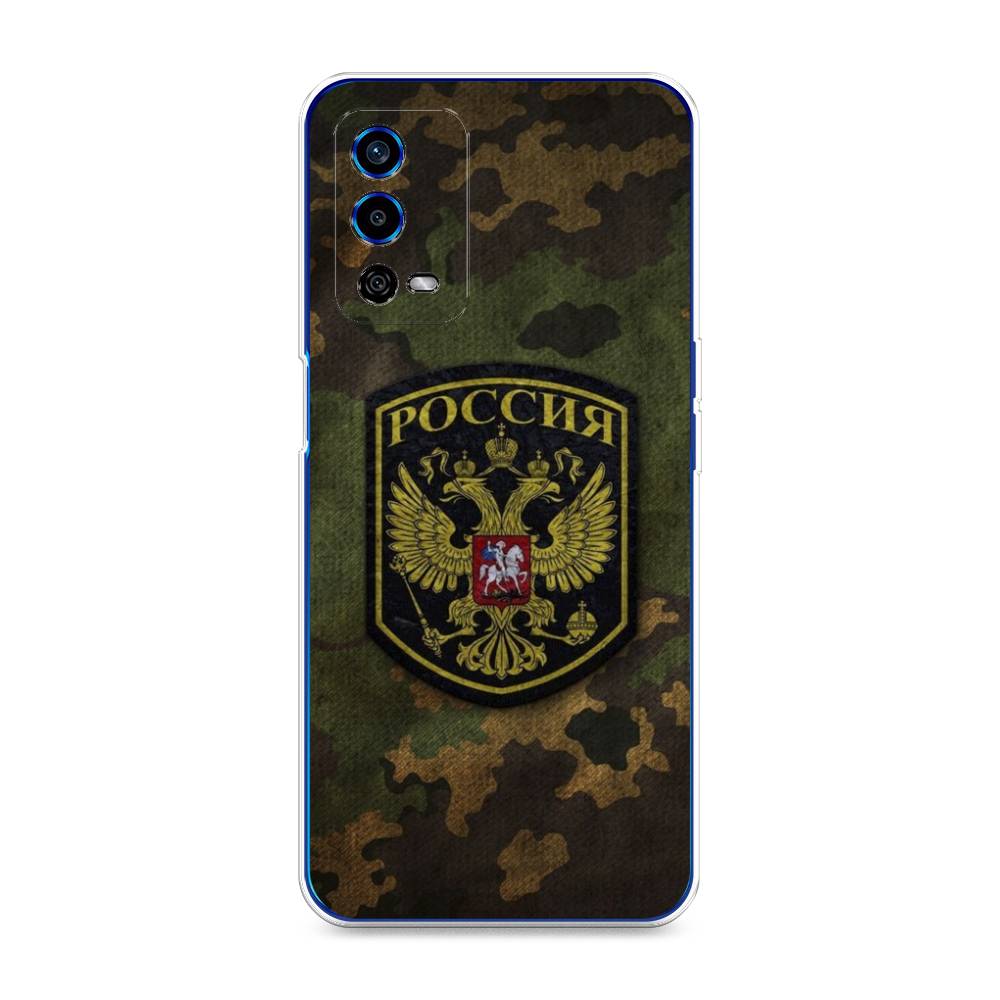 

Чехол Awog "Камуфляж 4" для Oppo A55 4G, 259150-5